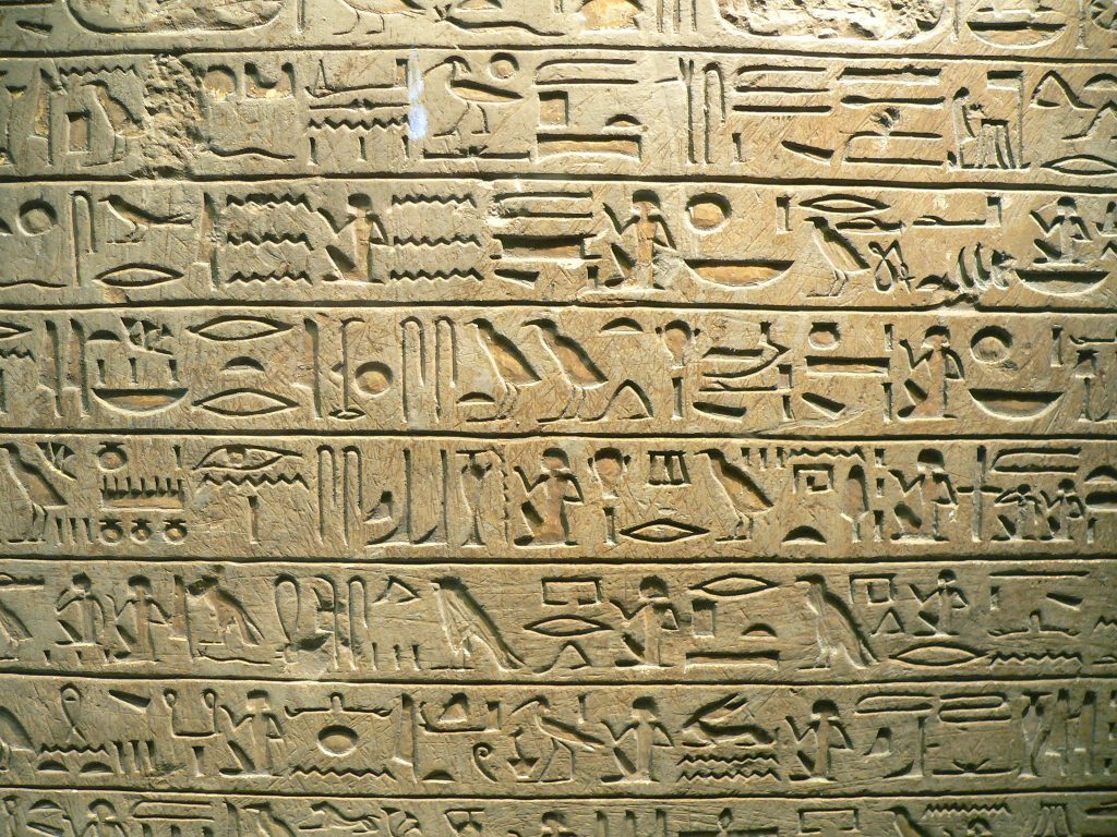Stele of Minnakht, chief of the scribes, 14th century BCE. (Louvre Museum, Paris)